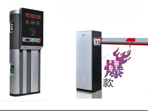 懷化停車場收費管理系統(tǒng)圖片,懷化停車場收費管理系統(tǒng)高清圖片 鶴城區(qū)安快智能科技營業(yè)部,