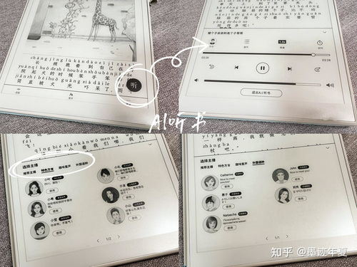 智能電子產(chǎn)品的兩難 青少年學(xué)習(xí)助手還是娛樂(lè)陷阱？