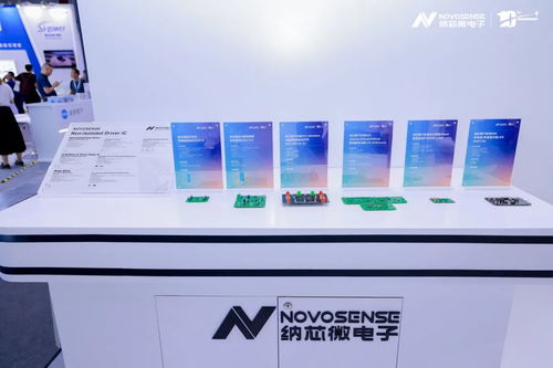 現場直擊 納芯微攜全品類產品亮相慕尼黑上海電子展，上海激光管技術獲矚目